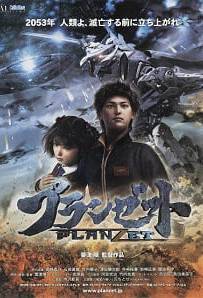 Planzet (2010) กองกำลังพิทักษ์โลก